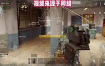 和平精英凌叶国服安卓辅助,子弹追踪/无后防抖 V5.22